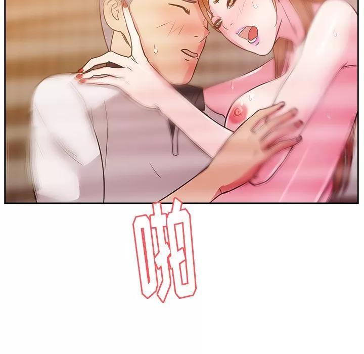 漫画吧的秀晶 漫画吧的秀晶 | 第36话 第12页
