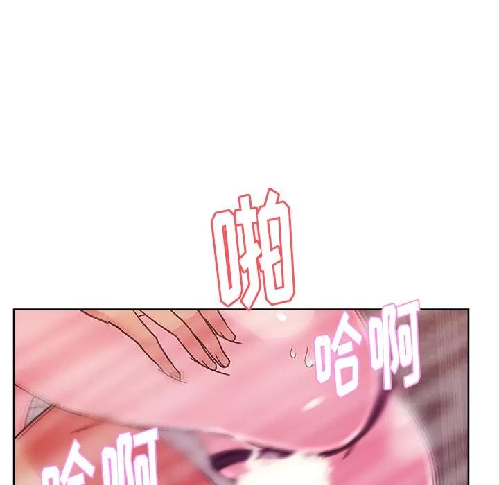 漫画吧的秀晶 漫画吧的秀晶 | 第36话 第13页