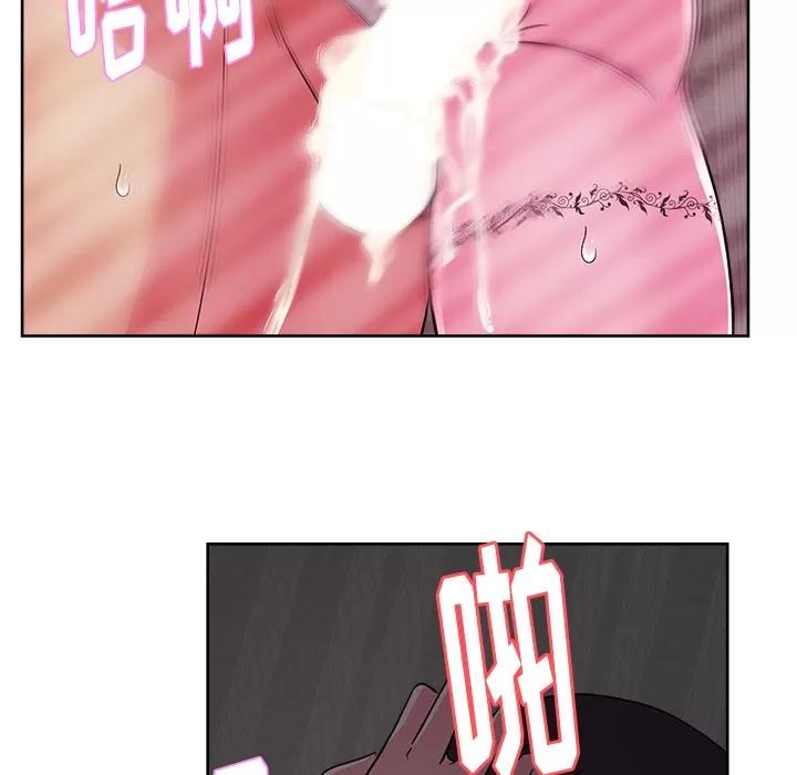 漫画吧的秀晶 漫画吧的秀晶 | 第36话 第14页