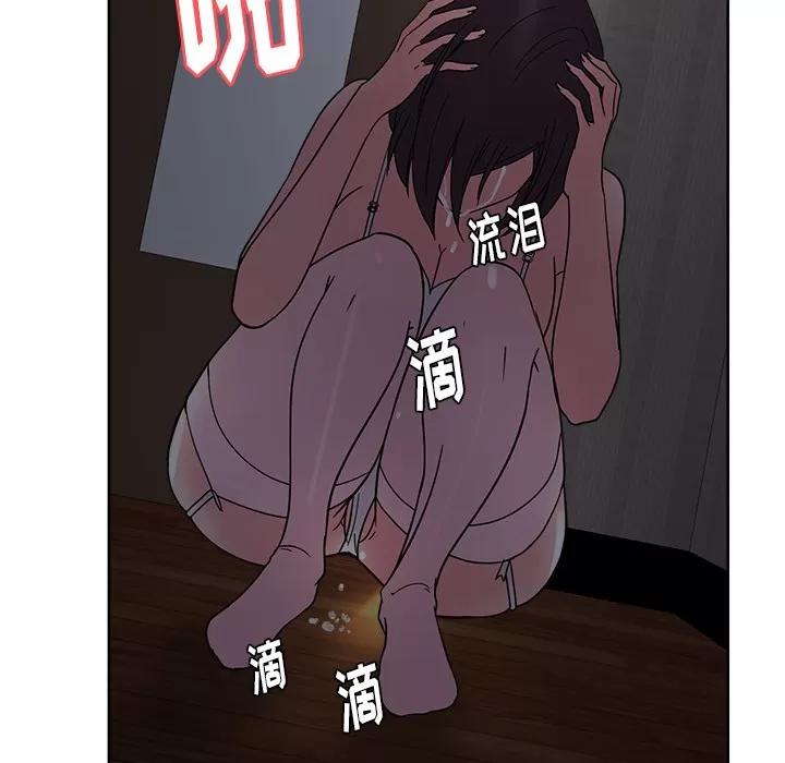 漫画吧的秀晶 漫画吧的秀晶 | 第36话 第17页