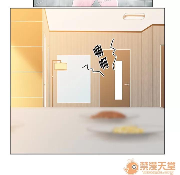 漫画吧的秀晶 漫画吧的秀晶 | 第36话 第20页