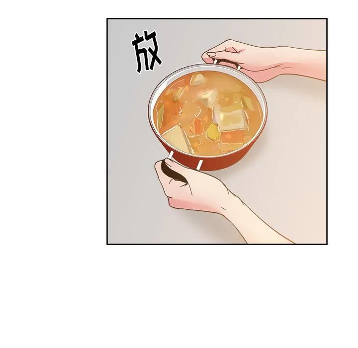 漫画吧的秀晶 漫画吧的秀晶 | 第36话 第22页