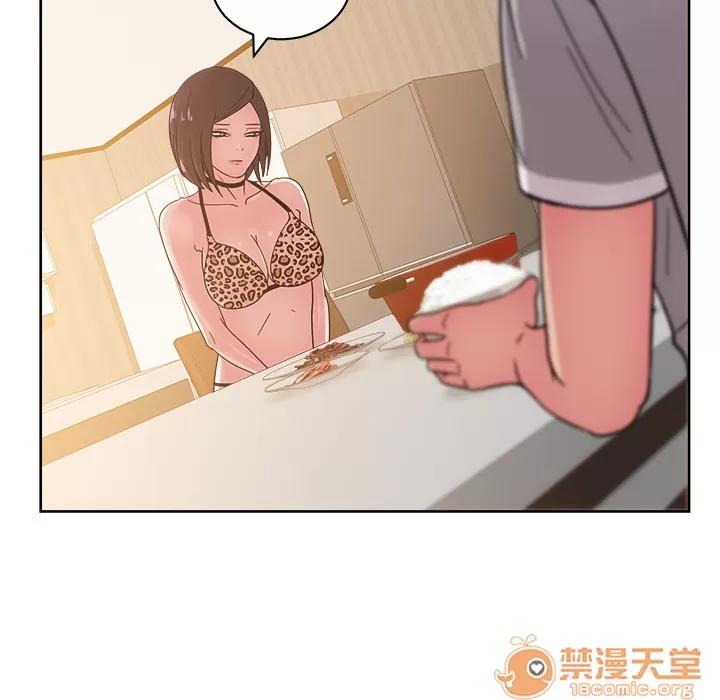 漫画吧的秀晶 漫画吧的秀晶 | 第36话 第25页