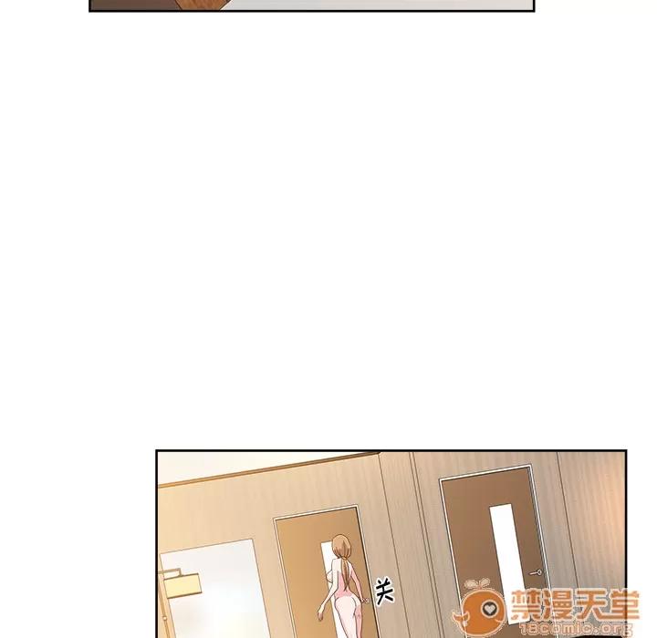 漫画吧的秀晶 漫画吧的秀晶 | 第36话 第30页