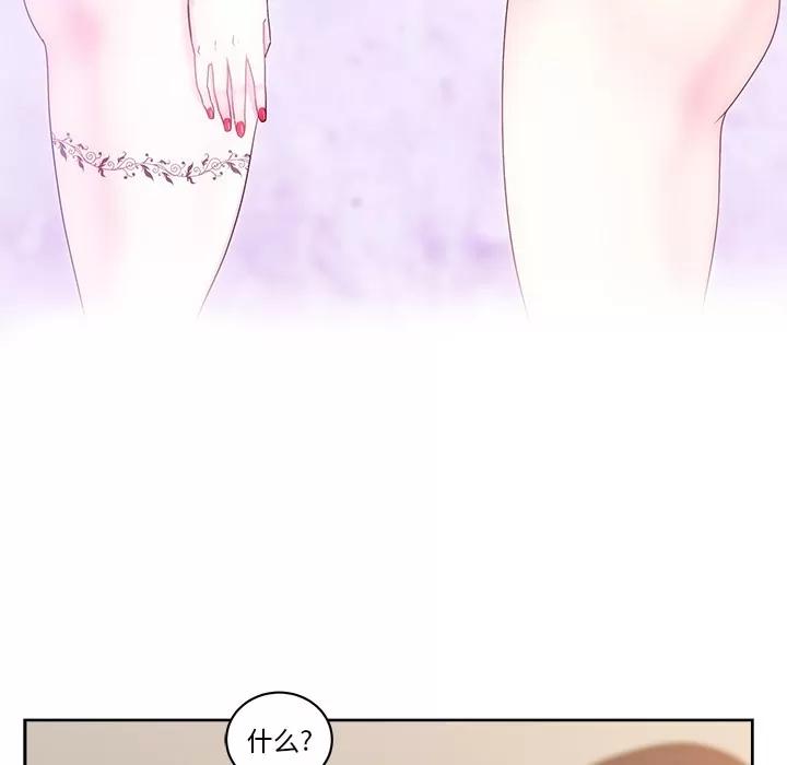 漫画吧的秀晶 漫画吧的秀晶 | 第36话 第38页