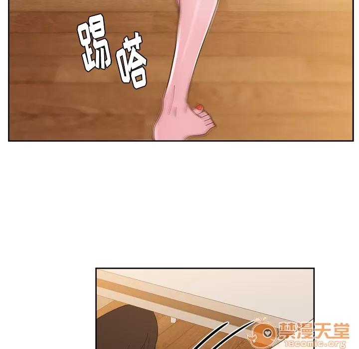 漫画吧的秀晶 漫画吧的秀晶 | 第36话 第45页