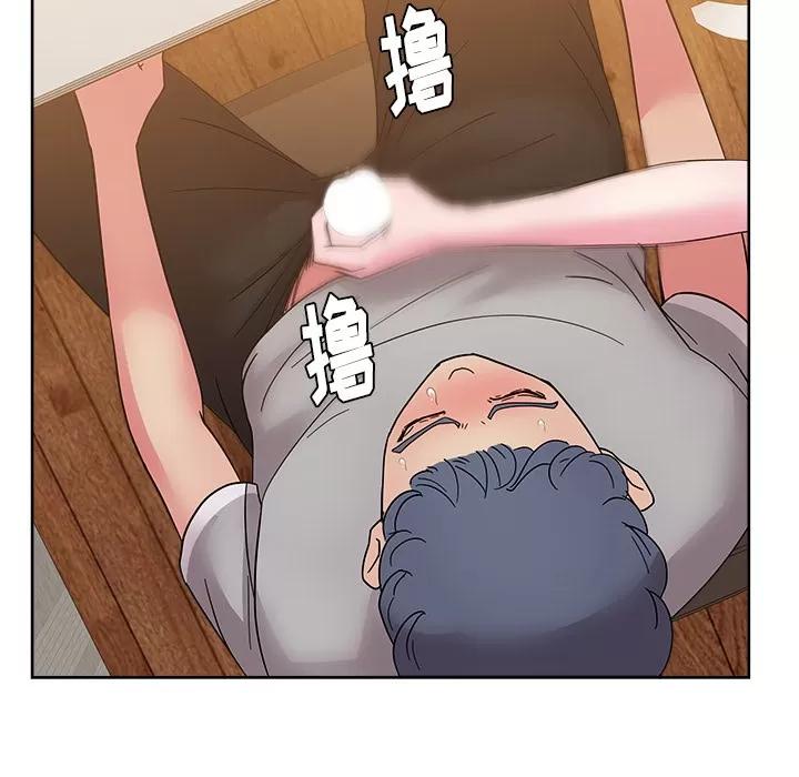 漫画吧的秀晶 漫画吧的秀晶 | 第36话 第54页