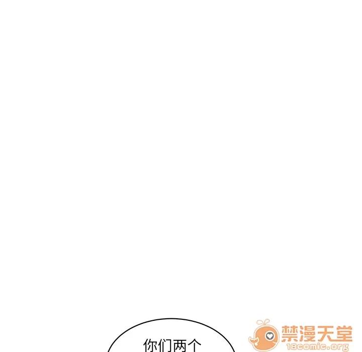 漫画吧的秀晶 漫画吧的秀晶 | 第36话 第55页