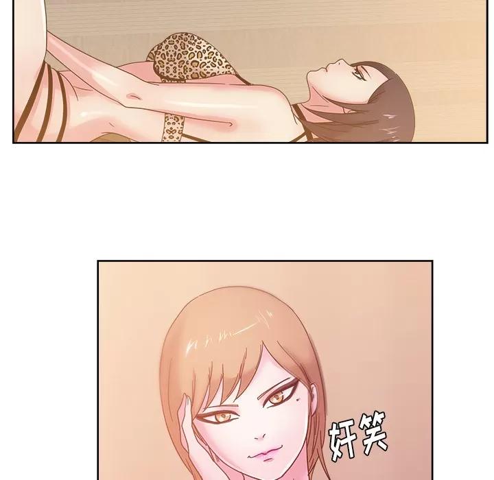 漫画吧的秀晶 漫画吧的秀晶 | 第36话 第59页