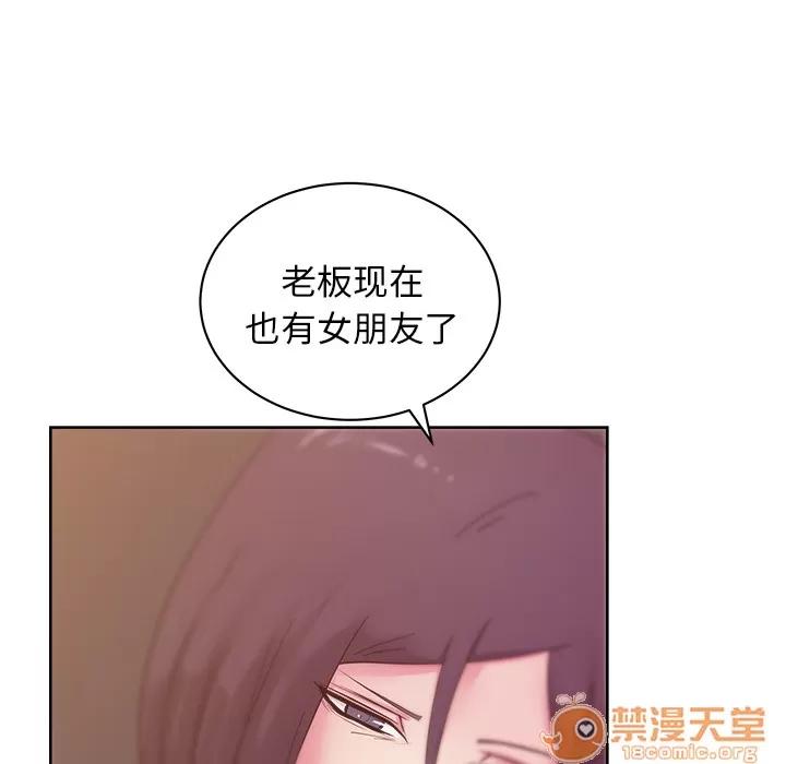 漫画吧的秀晶 漫画吧的秀晶 | 第36话 第65页