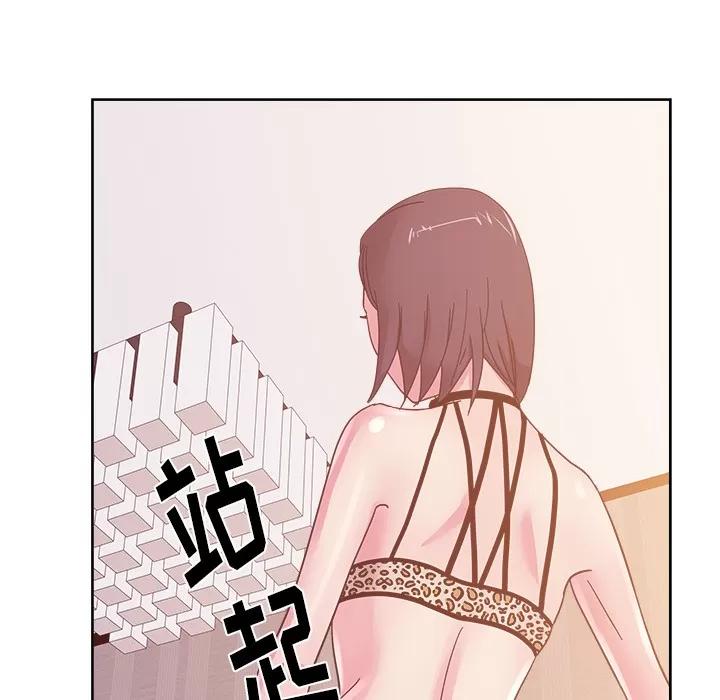 漫画吧的秀晶 漫画吧的秀晶 | 第36话 第68页