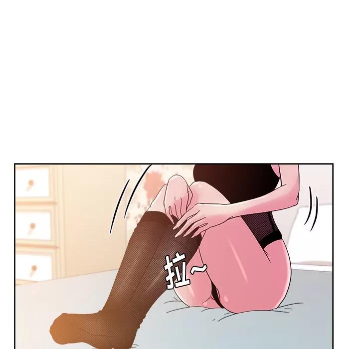 漫画吧的秀晶 漫画吧的秀晶 | 第36话 第82页