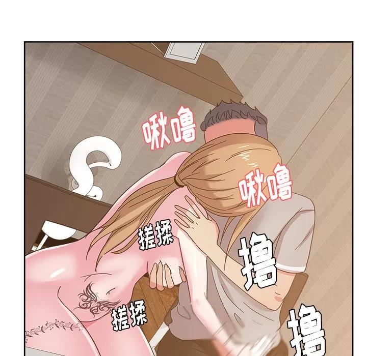 漫画吧的秀晶 漫画吧的秀晶 | 第36话 第87页