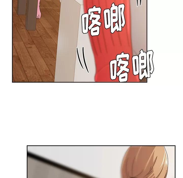 漫画吧的秀晶 漫画吧的秀晶 | 第36话 第93页