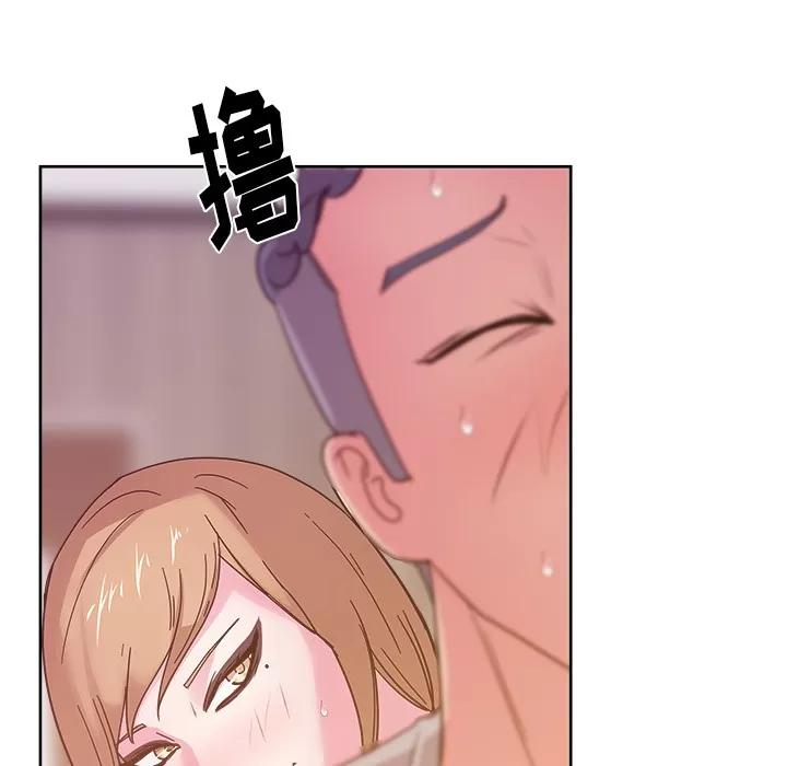 漫画吧的秀晶 漫画吧的秀晶 | 第36话 第108页