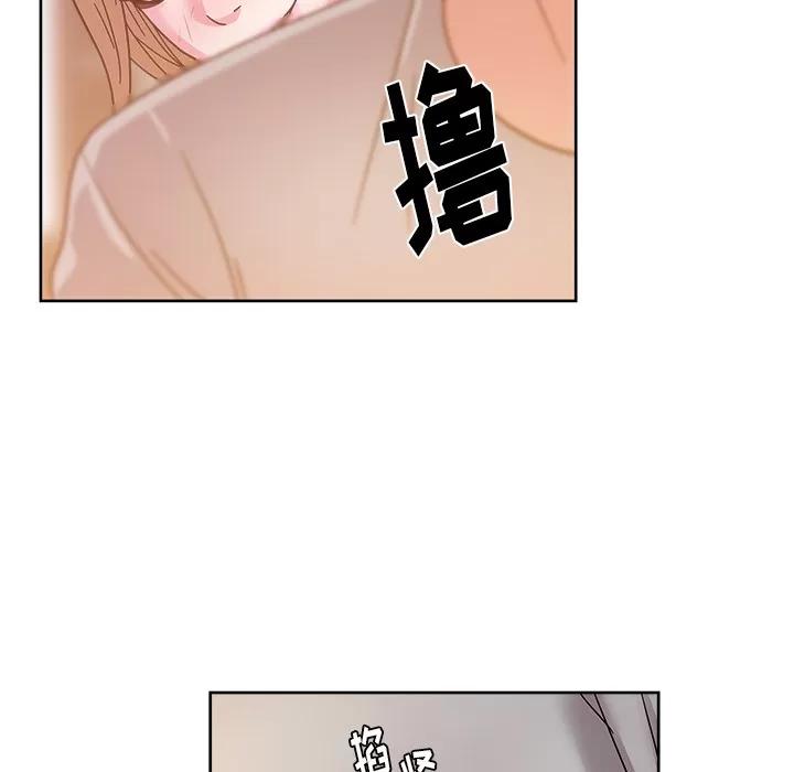 漫画吧的秀晶 漫画吧的秀晶 | 第36话 第109页