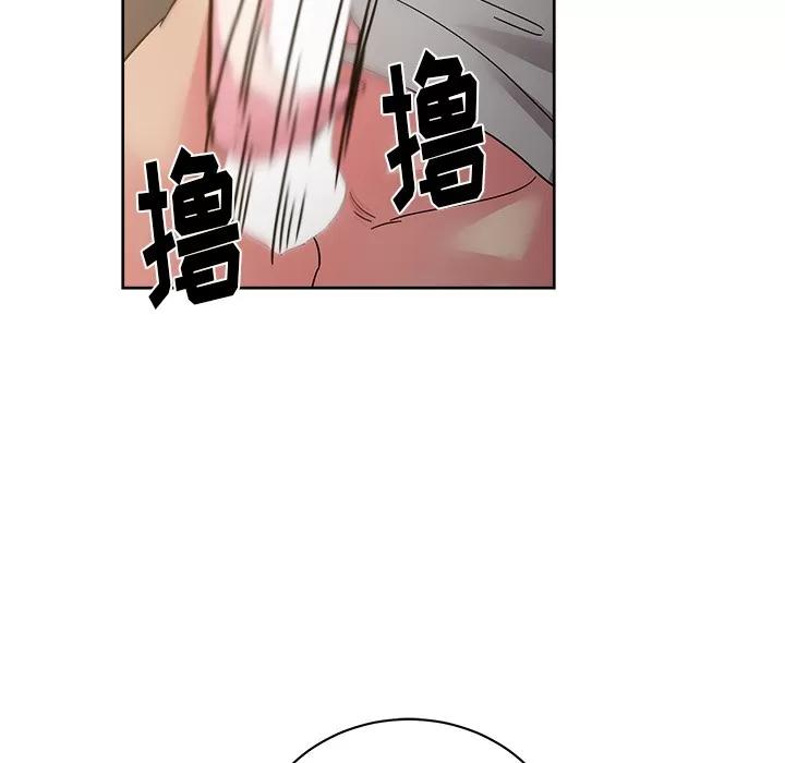 漫画吧的秀晶 漫画吧的秀晶 | 第36话 第113页