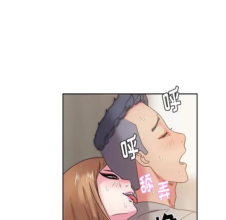 漫画吧的秀晶 漫画吧的秀晶 | 第36话 第118页