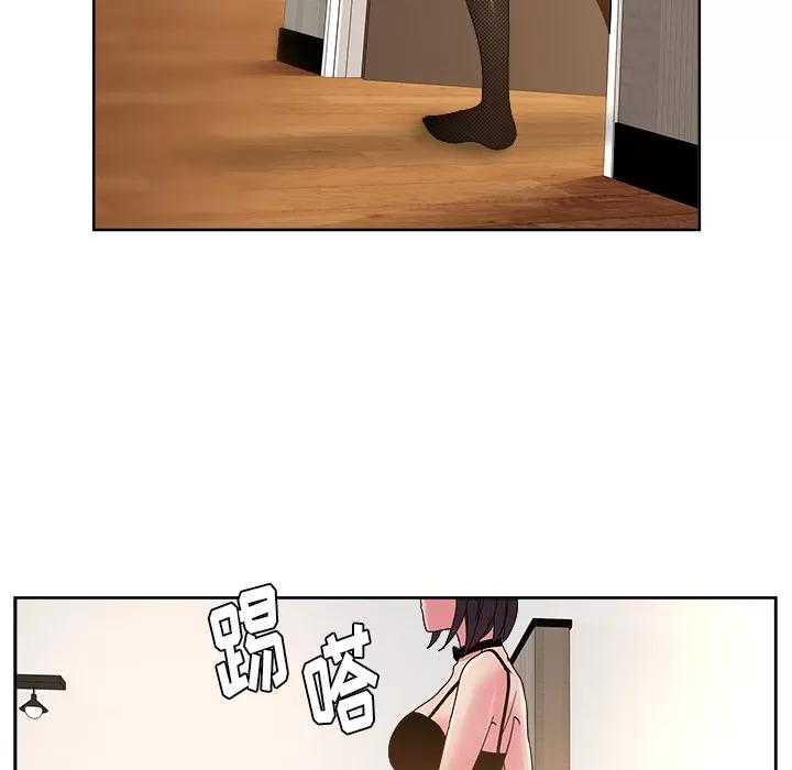 漫画吧的秀晶 漫画吧的秀晶 | 第36话 第121页