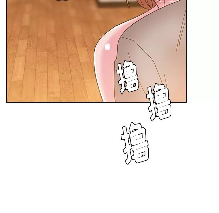 漫画吧的秀晶 漫画吧的秀晶 | 第36话 第124页