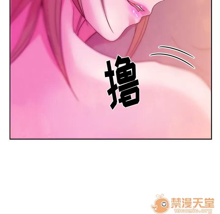 漫画吧的秀晶 漫画吧的秀晶 | 第36话 第130页