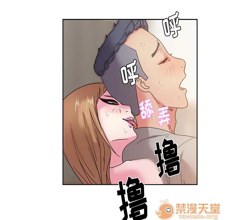 漫画吧的秀晶 漫画吧的秀晶 | 第37话 第10页