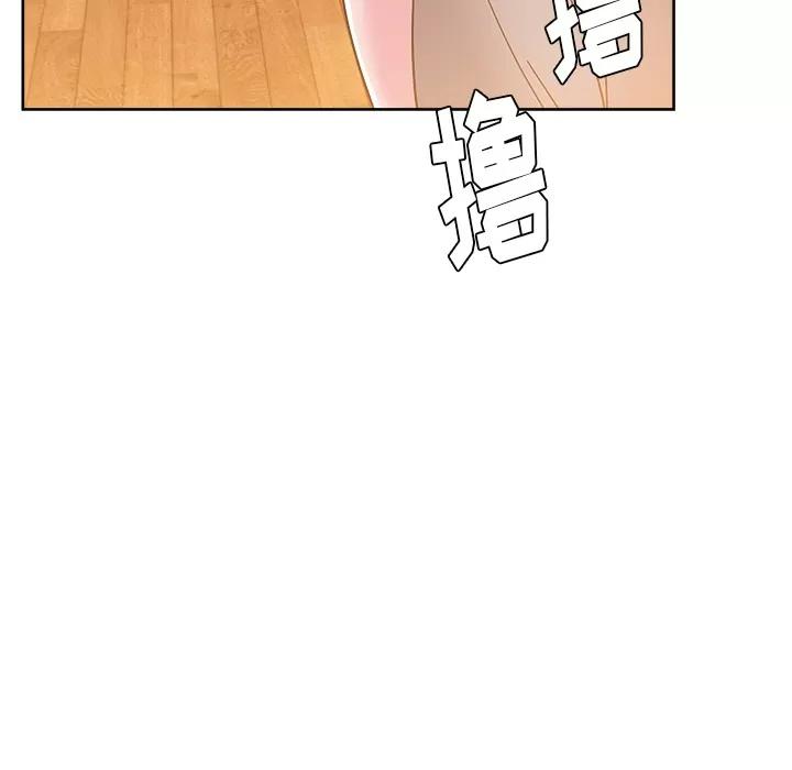 漫画吧的秀晶 漫画吧的秀晶 | 第37话 第16页