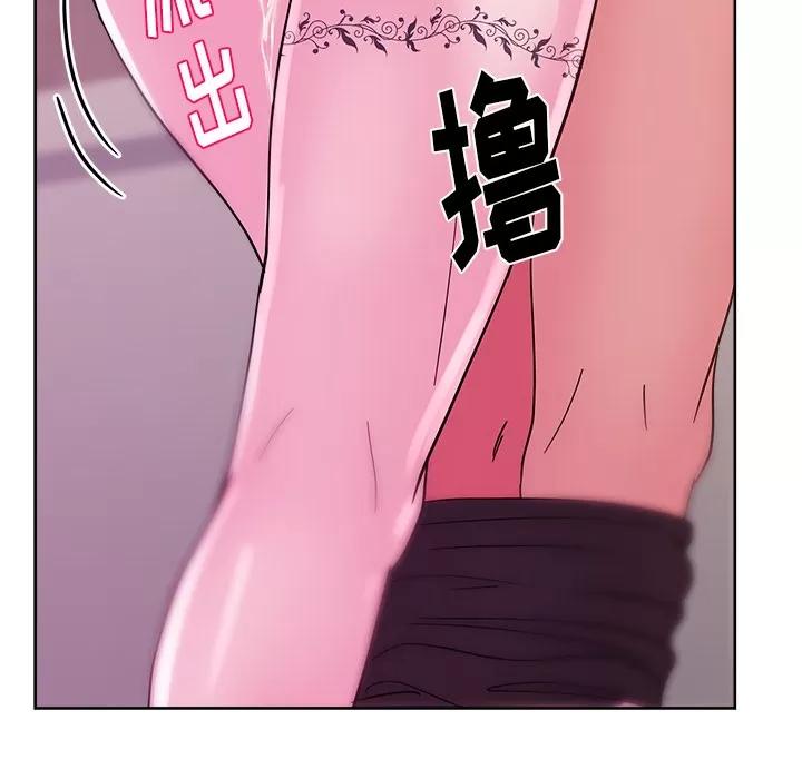 漫画吧的秀晶 漫画吧的秀晶 | 第37话 第19页
