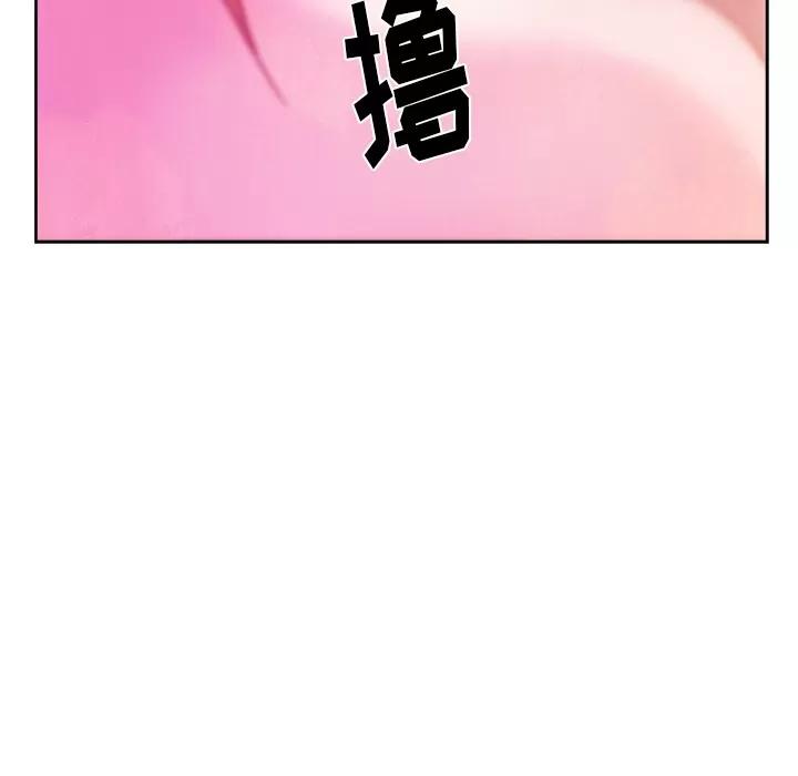 漫画吧的秀晶 漫画吧的秀晶 | 第37话 第22页