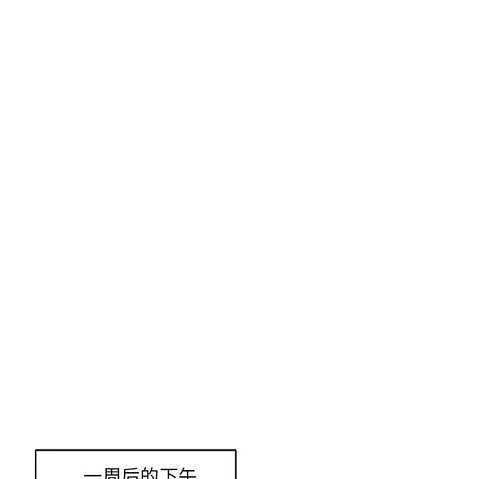 漫画吧的秀晶 漫画吧的秀晶 | 第37话 第23页
