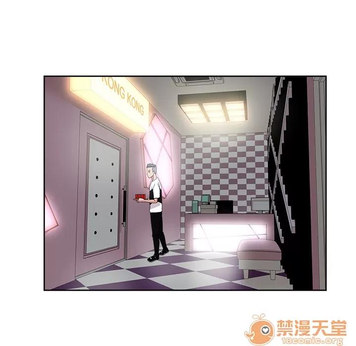 漫画吧的秀晶 漫画吧的秀晶 | 第37话 第25页