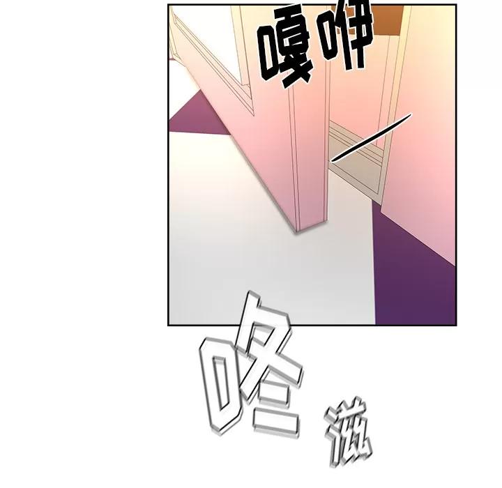 漫画吧的秀晶 漫画吧的秀晶 | 第37话 第27页
