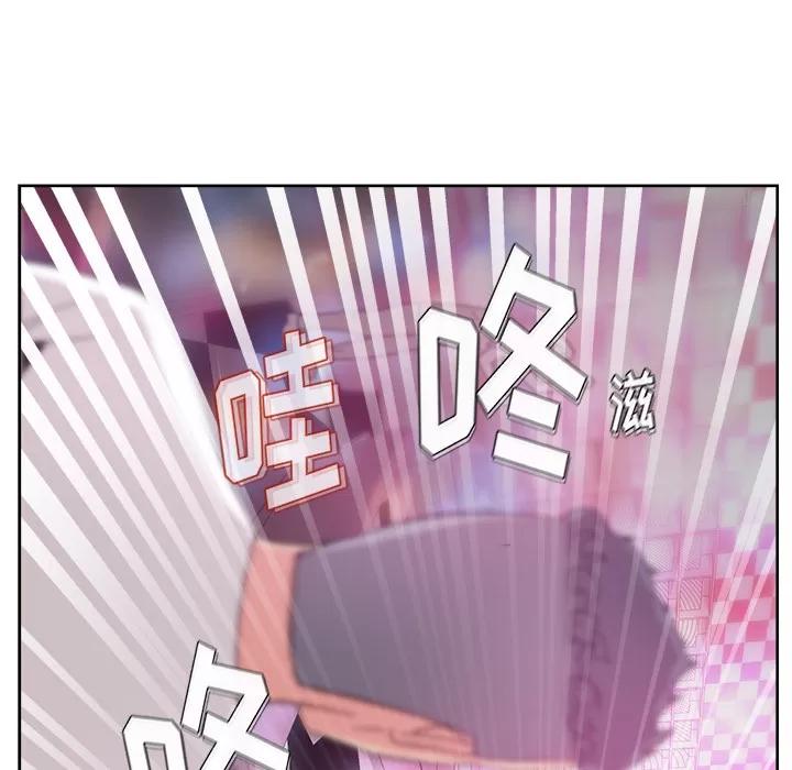漫画吧的秀晶 漫画吧的秀晶 | 第37话 第29页