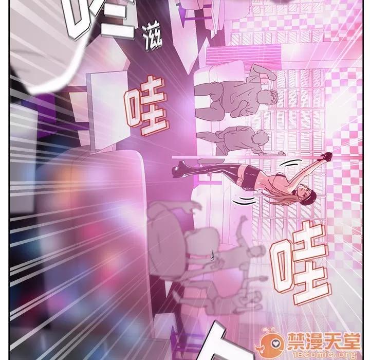 漫画吧的秀晶 漫画吧的秀晶 | 第37话 第30页