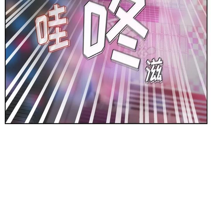 漫画吧的秀晶 漫画吧的秀晶 | 第37话 第31页
