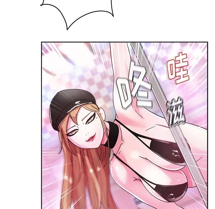 漫画吧的秀晶 漫画吧的秀晶 | 第37话 第34页