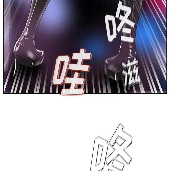漫画吧的秀晶 漫画吧的秀晶 | 第37话 第42页