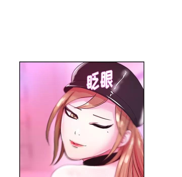 漫画吧的秀晶 漫画吧的秀晶 | 第37话 第47页