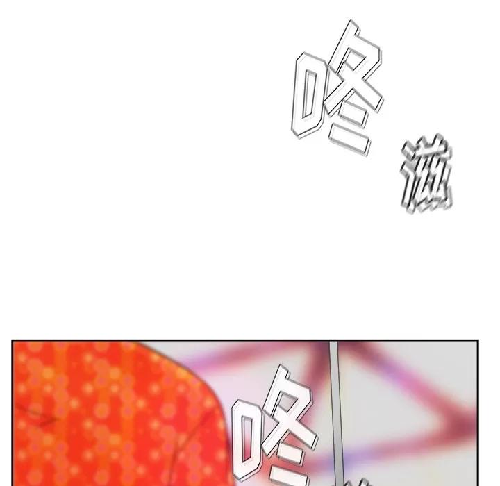漫画吧的秀晶 漫画吧的秀晶 | 第37话 第62页