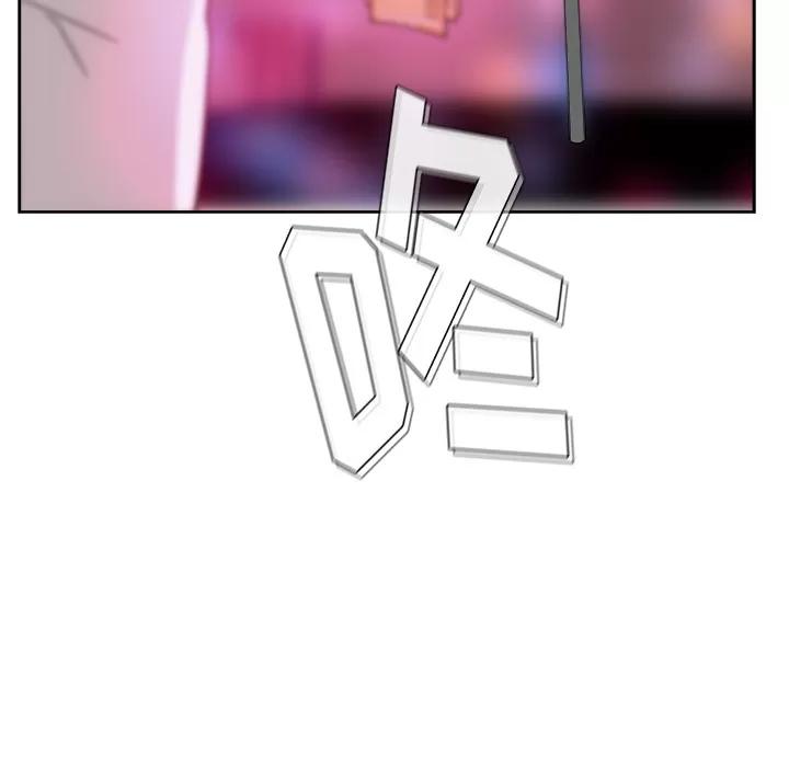漫画吧的秀晶 漫画吧的秀晶 | 第37话 第64页