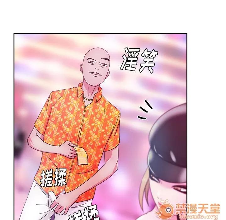 漫画吧的秀晶 漫画吧的秀晶 | 第37话 第65页