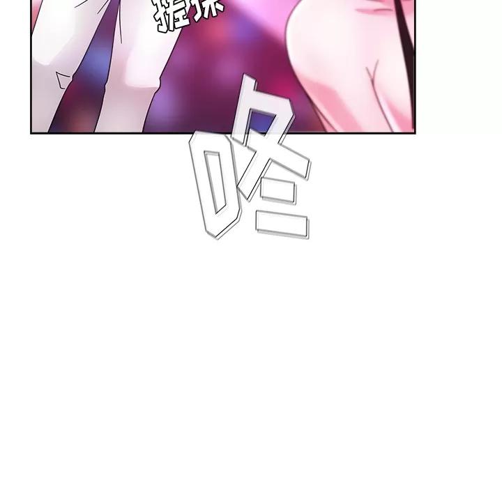漫画吧的秀晶 漫画吧的秀晶 | 第37话 第66页