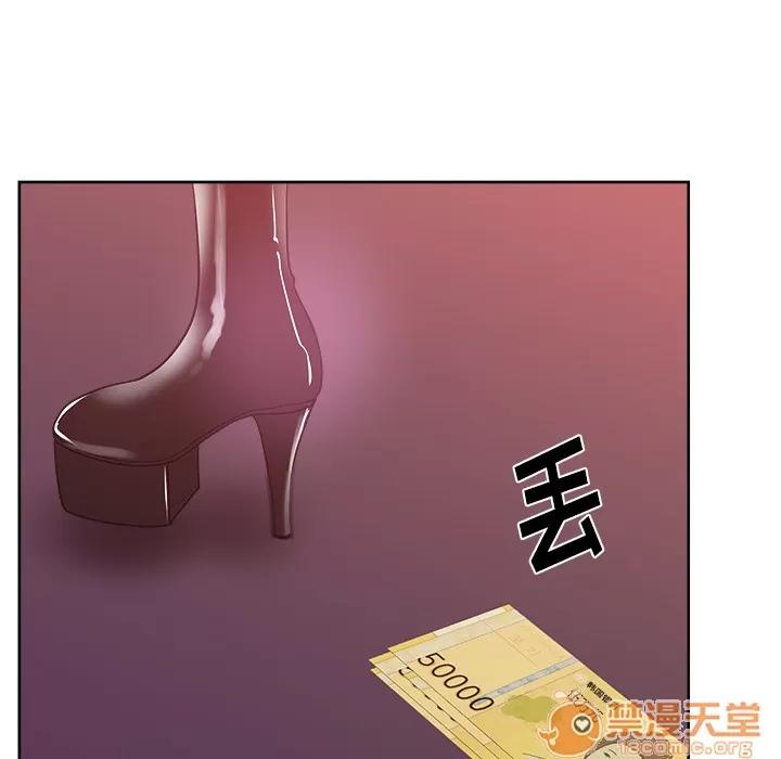 漫画吧的秀晶 漫画吧的秀晶 | 第37话 第70页