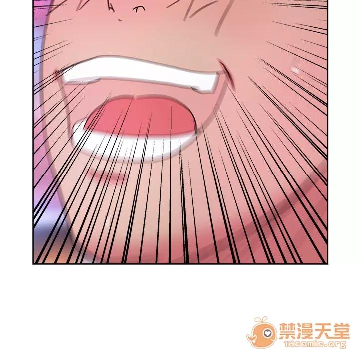 漫画吧的秀晶 漫画吧的秀晶 | 第37话 第75页