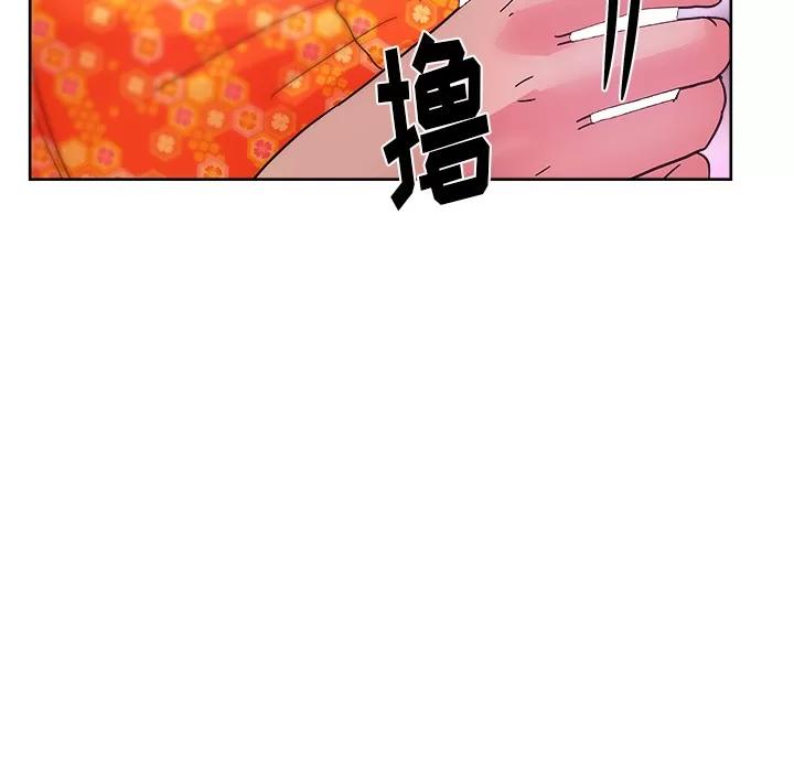 漫画吧的秀晶 漫画吧的秀晶 | 第37话 第84页