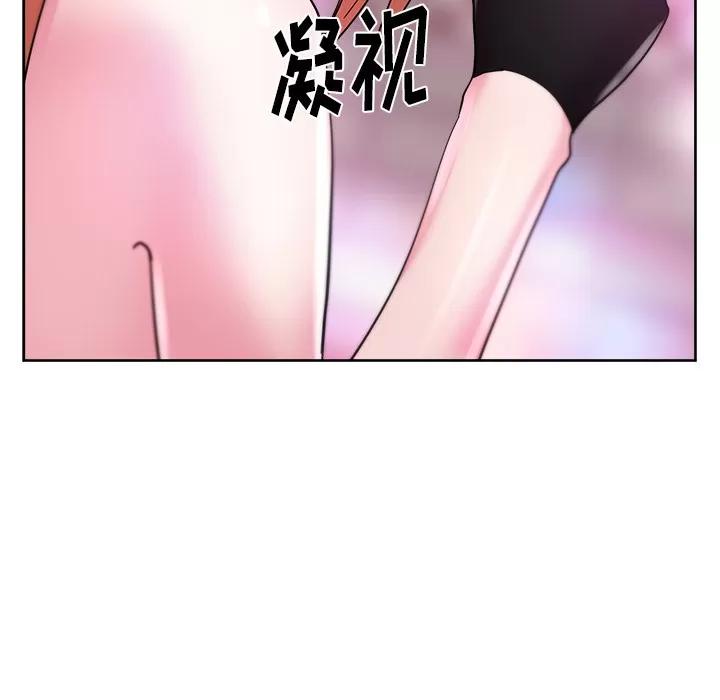 漫画吧的秀晶 漫画吧的秀晶 | 第37话 第86页