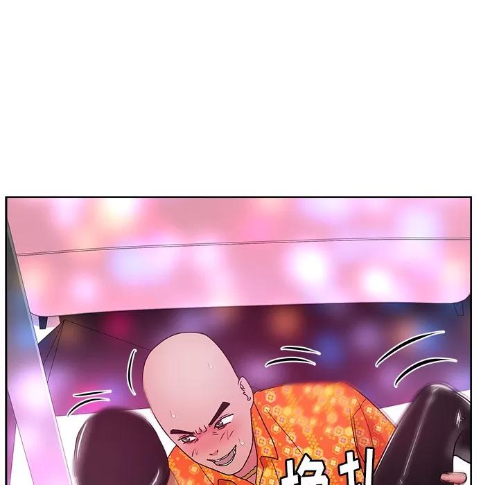 漫画吧的秀晶 漫画吧的秀晶 | 第37话 第94页