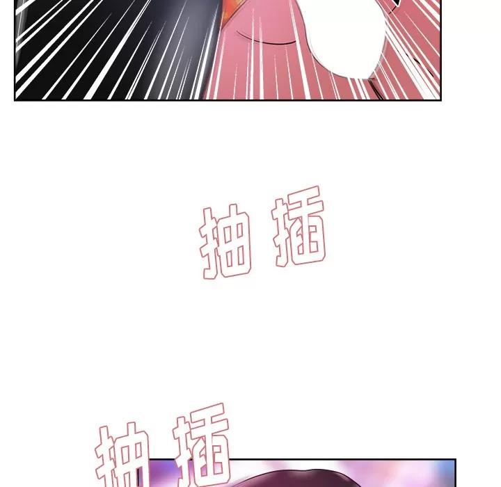 漫画吧的秀晶 漫画吧的秀晶 | 第37话 第99页