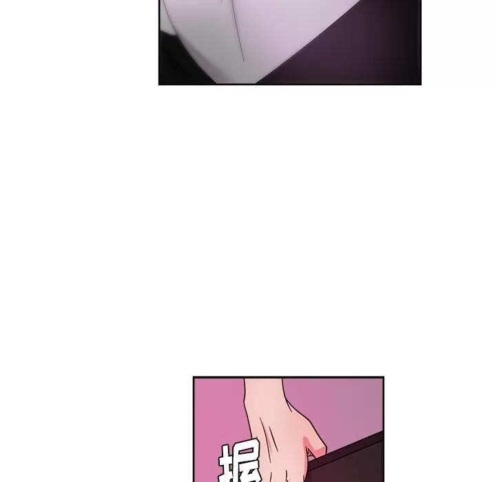 漫画吧的秀晶 漫画吧的秀晶 | 第37话 第103页