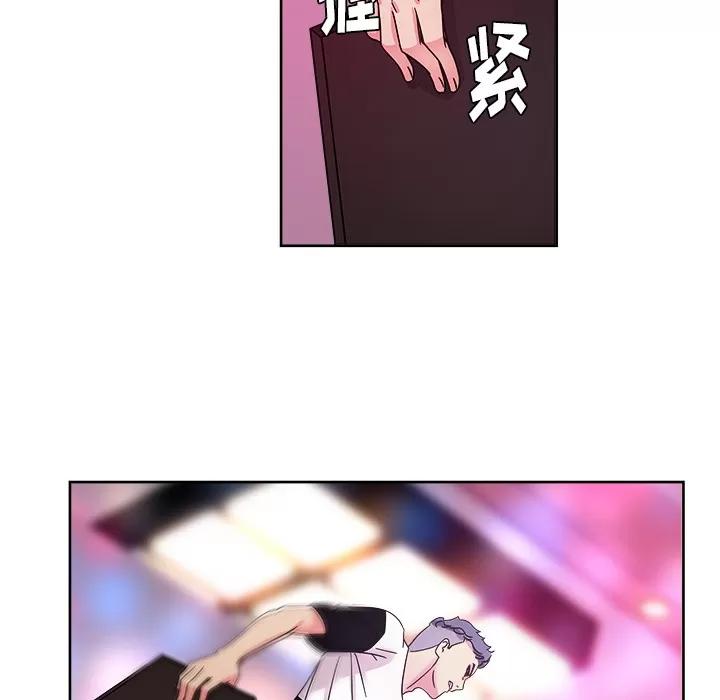 漫画吧的秀晶 漫画吧的秀晶 | 第37话 第104页